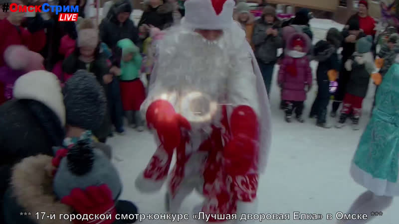 День третий 17-й городской смотр-конкурс «Лучшая дворовая Елка» в Омске ☃⛄