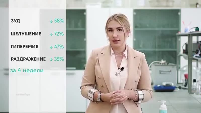 Мультиламеллярная эмульсия M.AKLIVE