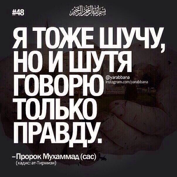 для хадисы в картинках пророка мухаммада выглядит достаточно