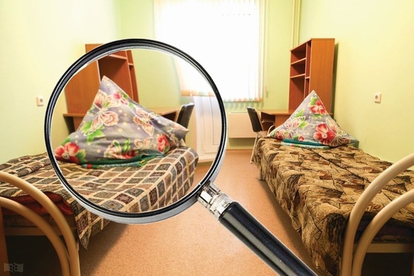 Студенты в общежитии. Общежитие. Студенты в общежитии. Тюмгу общежитие красина 19. Мгппу общежитие фото.