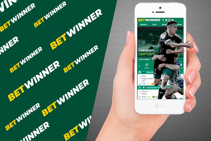 Афиша Екатеринбург Betwinner букмекерская контора официальный сайт