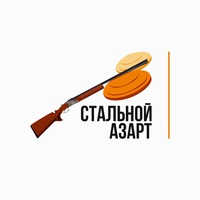 БАЗЫ ОТДЫХА В ТЮМЕНИ|ССК Стальной Азарт БАЗЫ ОТДЫХА В ТЮМЕНИ|ССК Стальной Азарт
