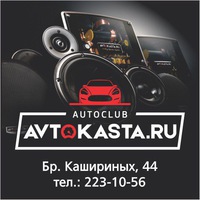 avtokasta_russia