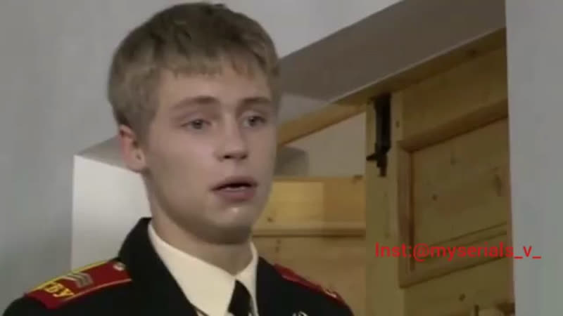 Кадетство✨