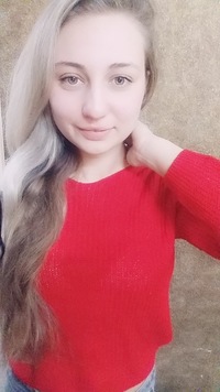 Диана Габитова