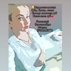 Екатерина Орбунова Екатерина Орбунова