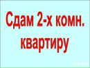 Объявление от Alia - фото №1