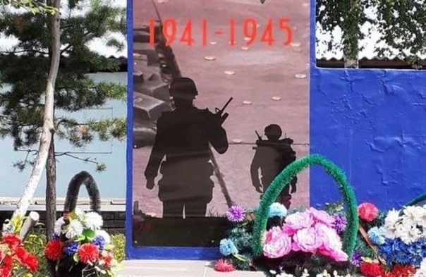 На памятнике погибшим в Великую Отечественную войну появились солдаты НАТО На памятнике погибшим в Великую отечественную войну в поселке Дипкун Тындинского района после реставрации появились