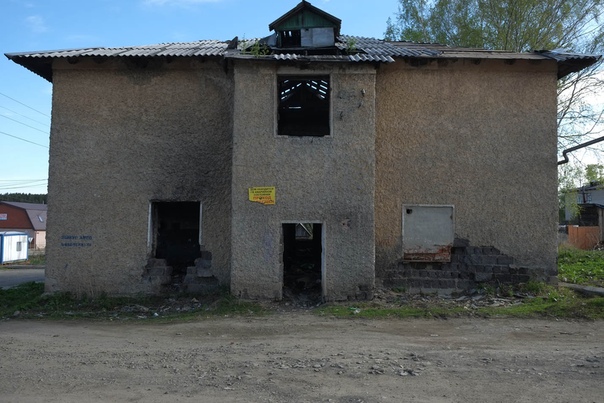 Торговый двор в ревде. Дом культуры ревда. Совхоз ревда. Мамина сибиряка ревда. Совхоз.