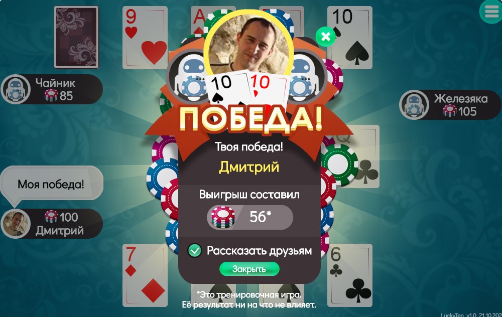 Играть во все игры с редакторами карт бесплатно Играть во все игры с редакторами карт бесплатно как ставки на футбол европы