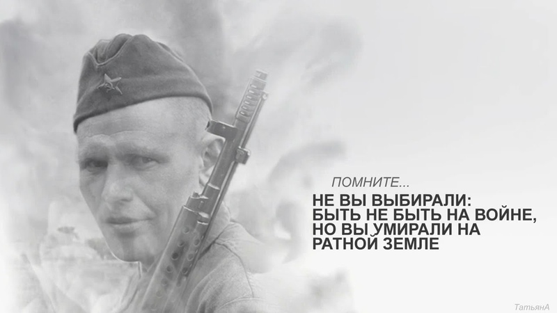 Помнишь женя это было в мае. Помнишь женя это было в мае