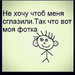Артур Екаханян, 16.12
