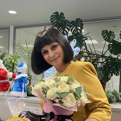 Эльвира Ефремова